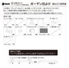 daim ガーデン日よけ 幅94cm×高さ94cm×奥行き62cm