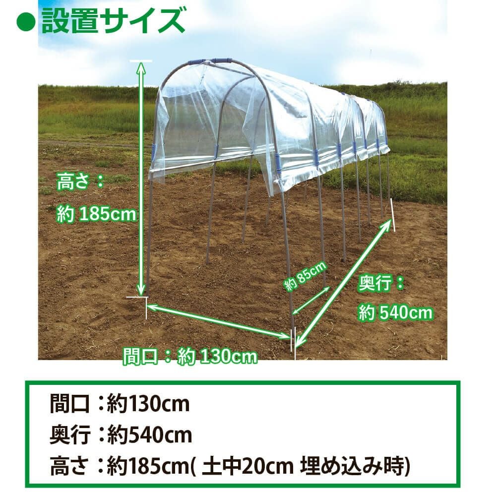 daim 雨よけセットDXロング