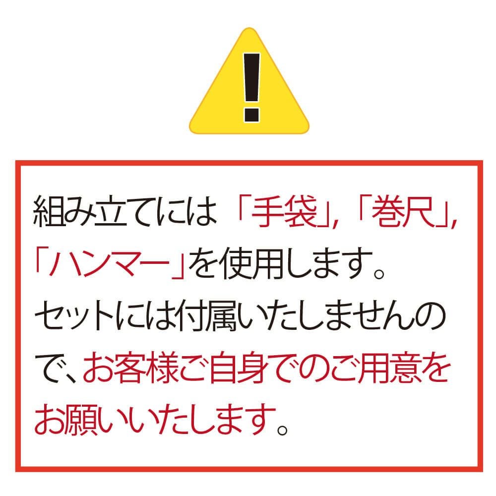 daim 雨よけセットDXロング