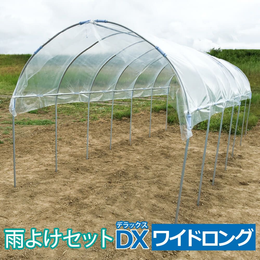 雨除け 楽天市場】雨よけ ベランダ便利シート L W-481 ｜ 雨除け 日よけ 防水