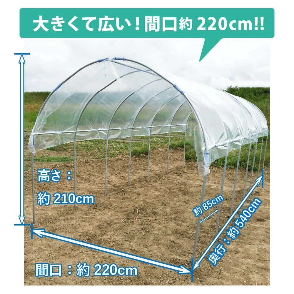 daim 雨よけセットDXワイドロング