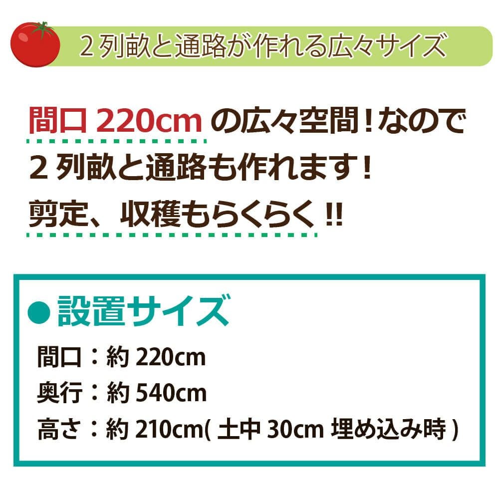 daim 雨よけセットDXワイドロング