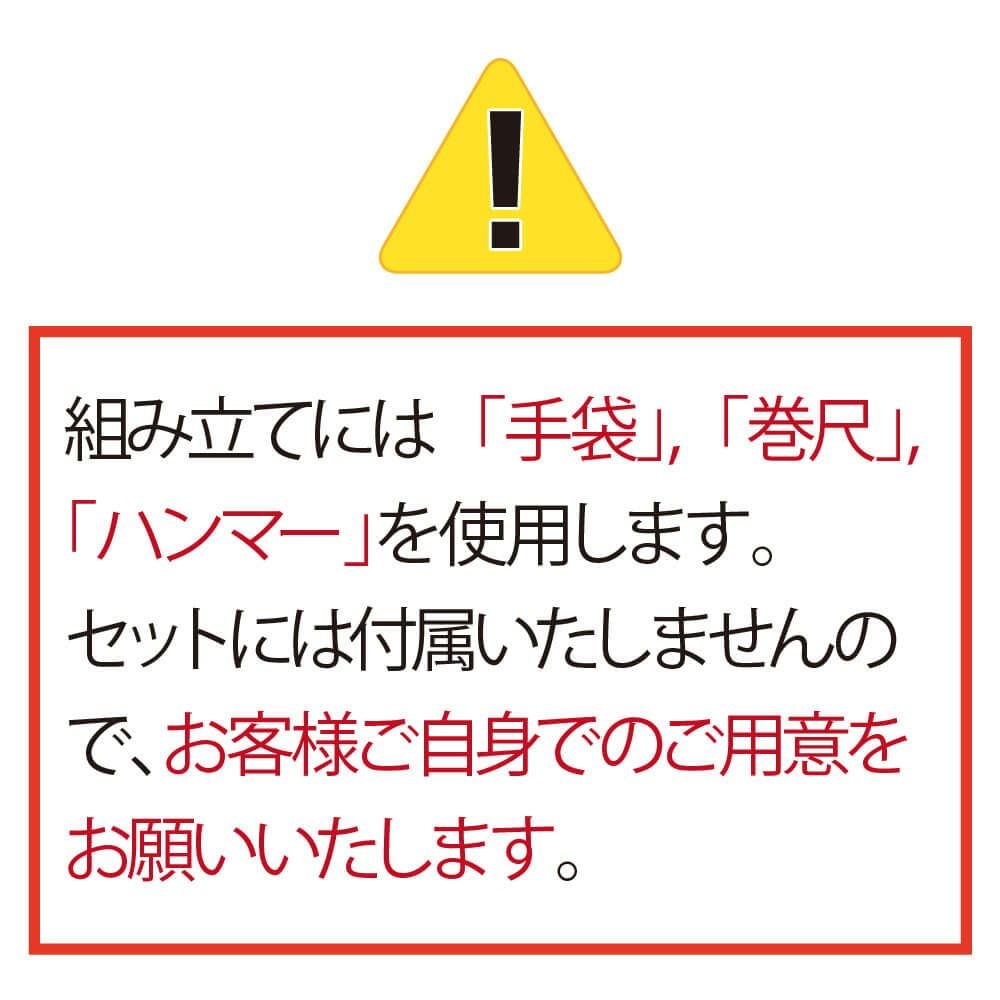 daim 雨よけセットDXワイドロング