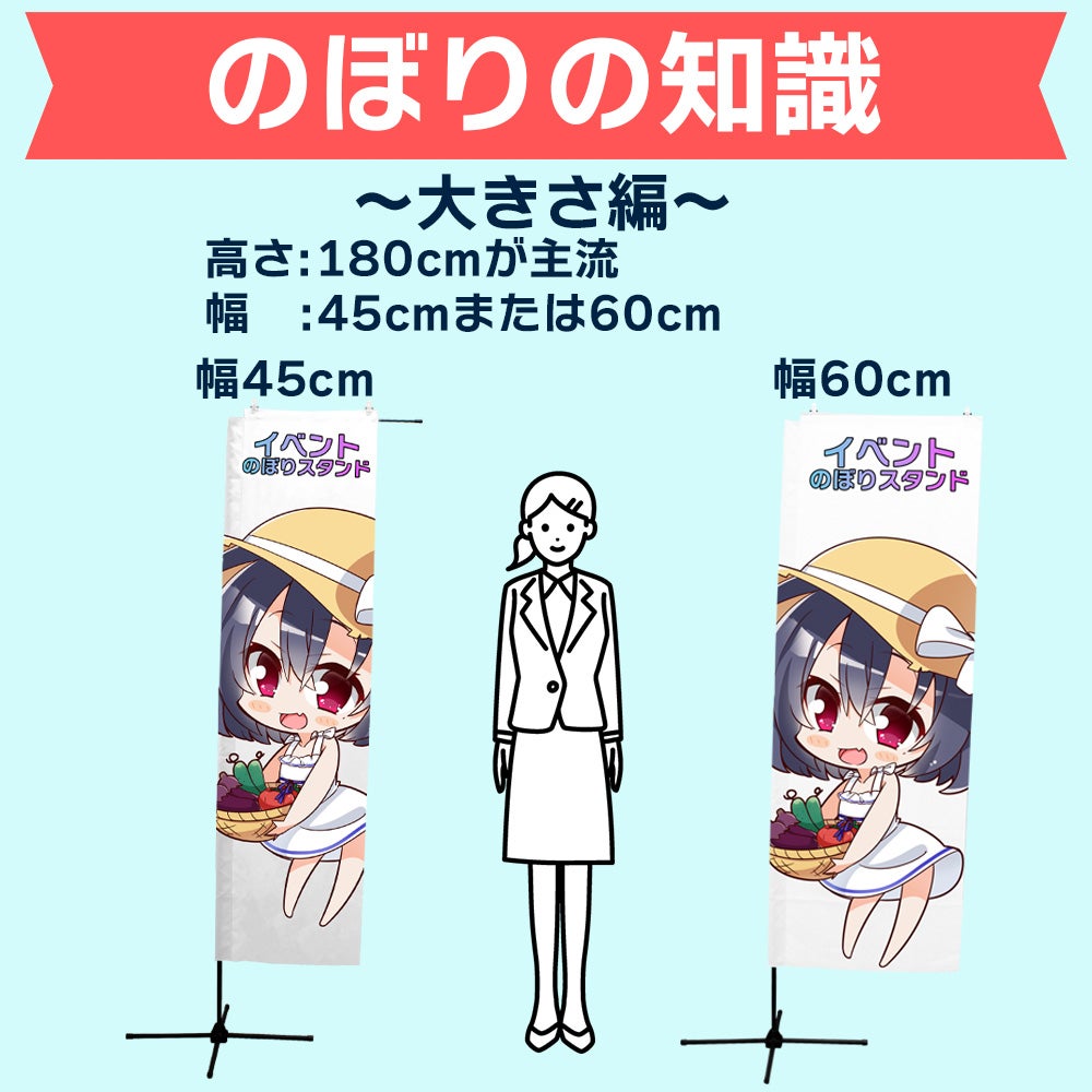 daim イベントのぼりスタンド 高さ2m のぼり旗 幅60cm対応