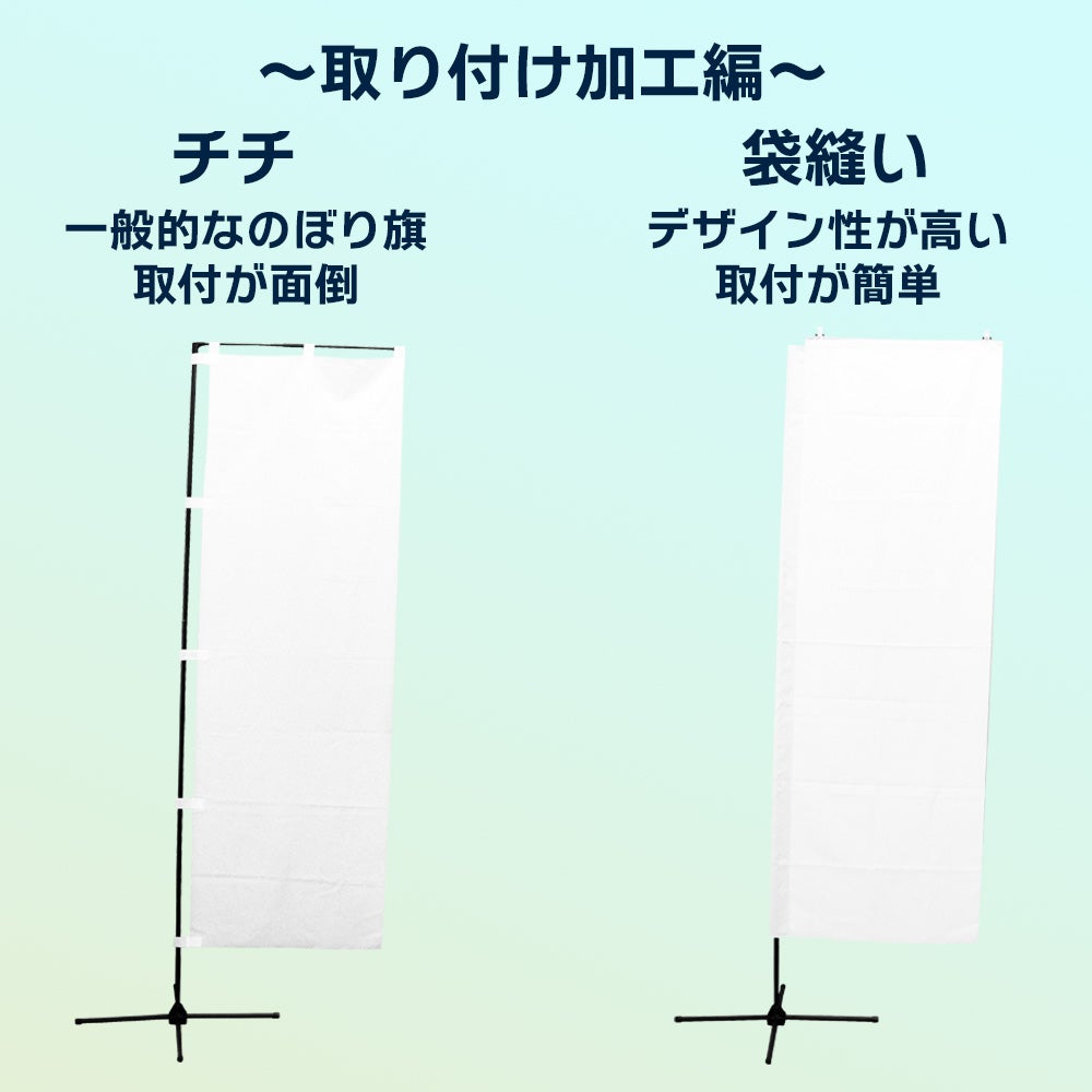 イベントのぼりスタンド 高さ2m