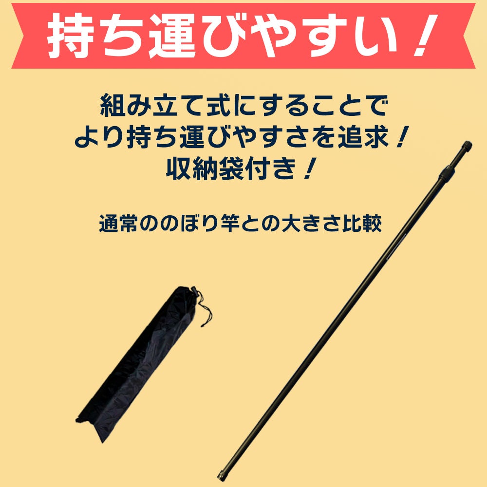 daim イベントのぼりスタンド 高さ2m のぼり旗 幅60cm対応