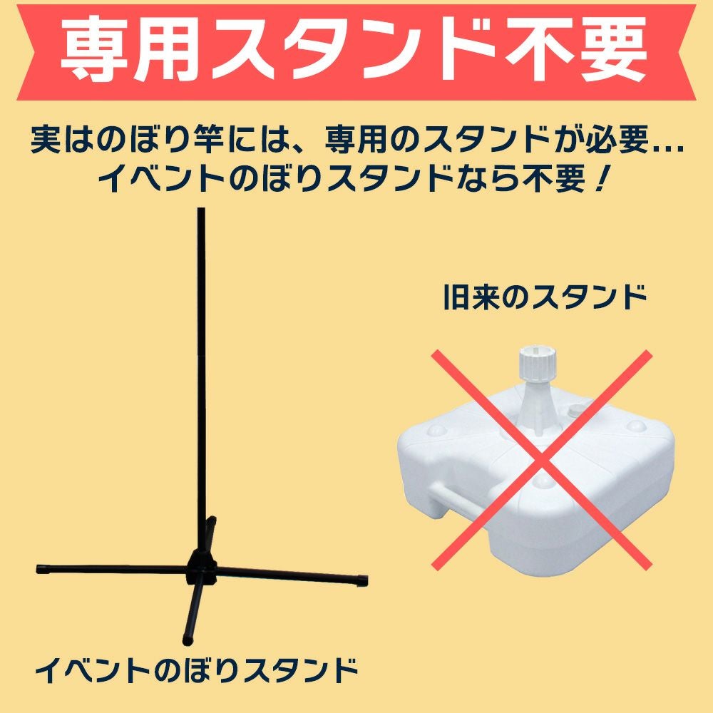 daim イベント のぼり スタンド 高さ2m コミケ 同人 ポスター 設営 即売会 サークル