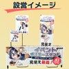 daim イベント のぼり スタンド 高さ2m コミケ 同人 ポスター 設営 即売会 サークル