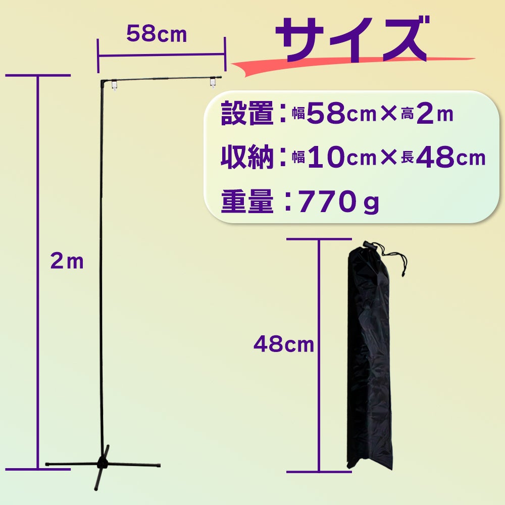 daim イベントのぼりスタンド 高さ2m のぼり旗 幅60cm対応