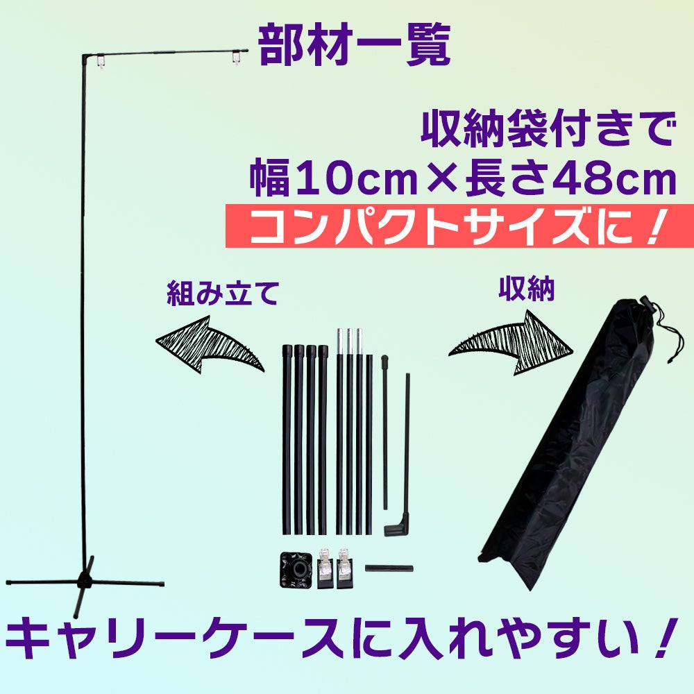 daim イベントのぼりスタンド 高さ2m のぼり旗 幅60cm対応