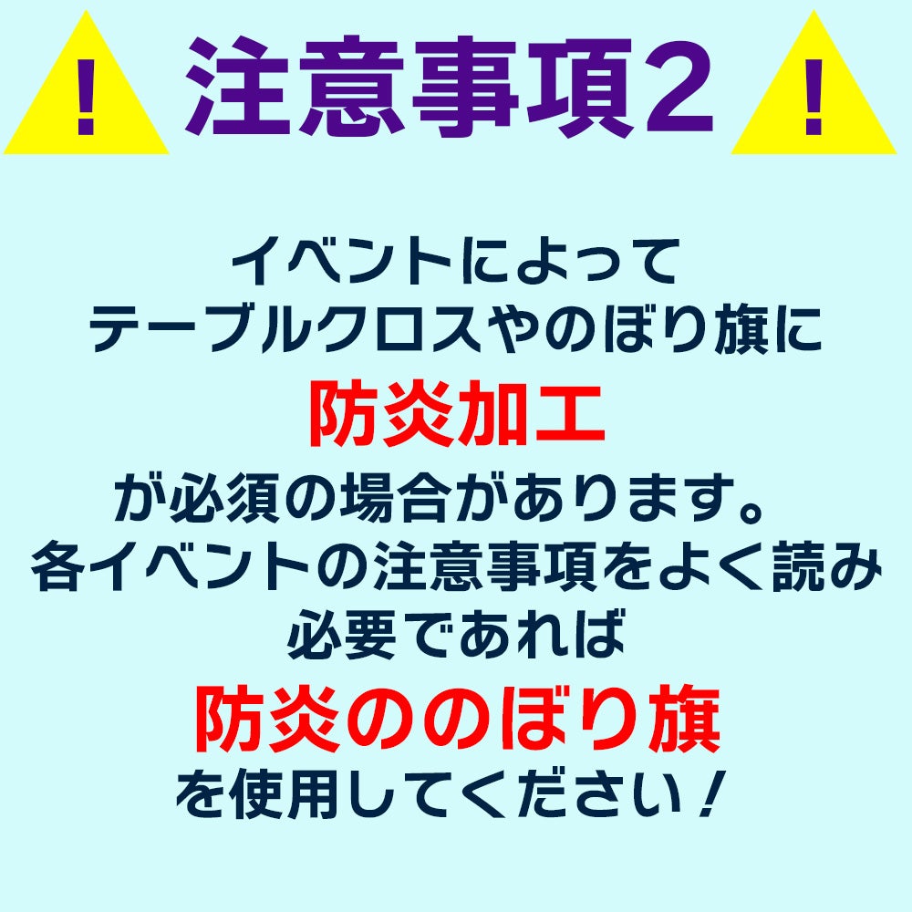 daim イベントのぼりスタンド 高さ2m のぼり旗 幅60cm対応