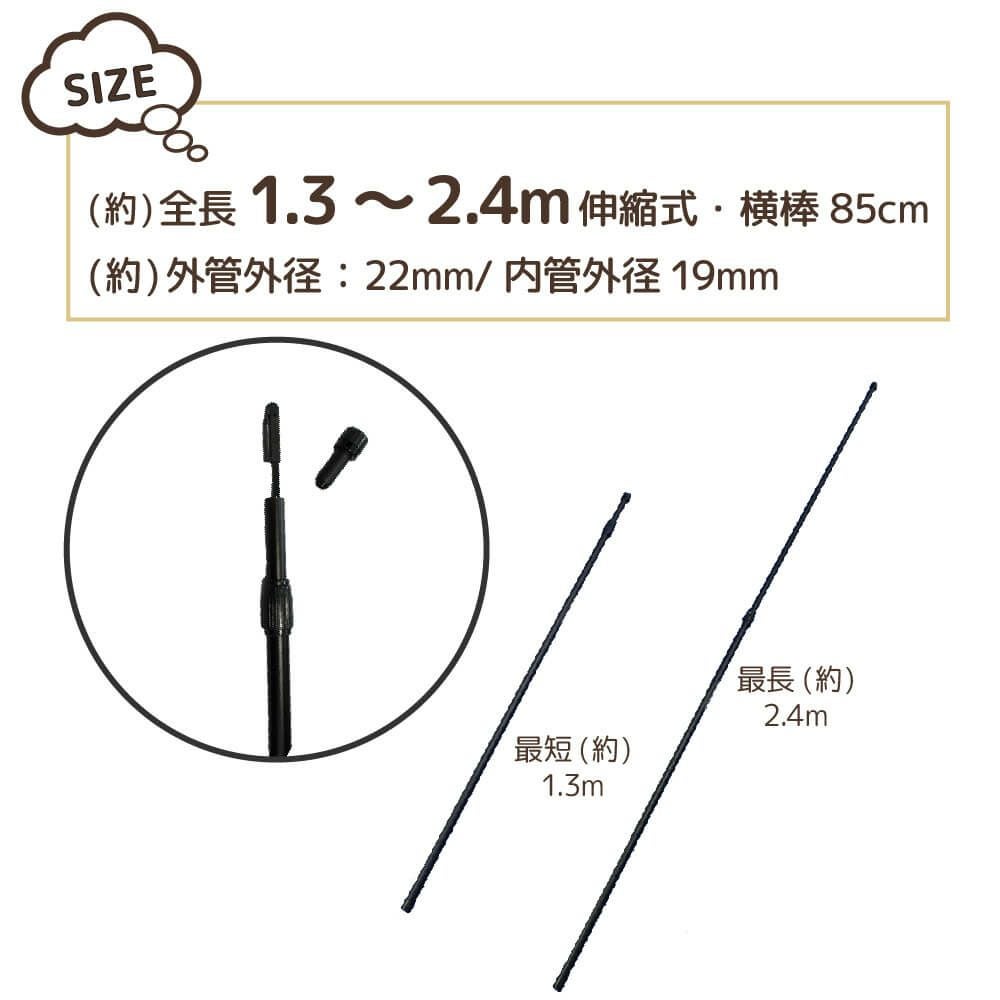 daim 日本製 2.4ｍ伸縮のぼり竿フルブラック 10本入 1.3ｍ 2.4ｍ 伸縮式 ブラック