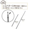 daim 日本製 2.4ｍ伸縮のぼり竿フルブラック 20本入 1.3ｍ 2.4ｍ 伸縮式 ブラック