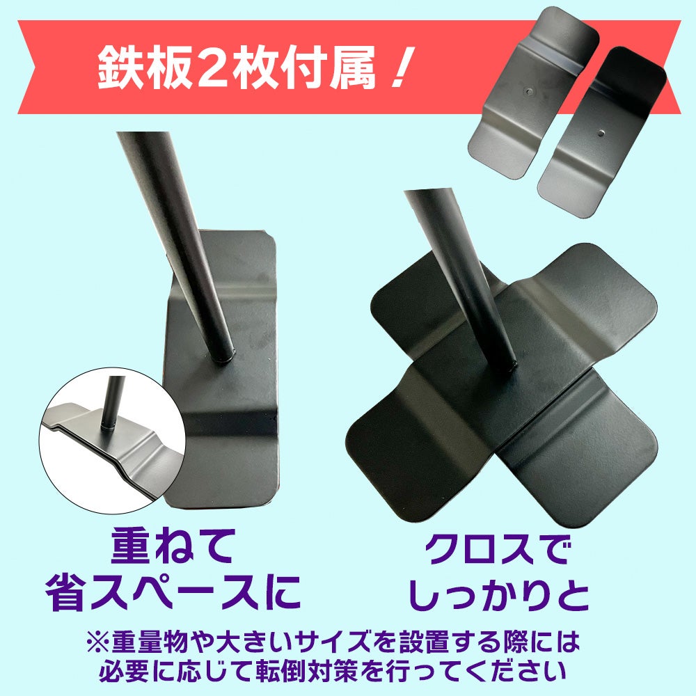 卓上イベントポスタースタンド 高さ90cm