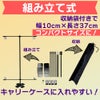 daim イベントポスタースタンド 高さ2m A1サイズ コミケ 同人 ポスター 設営 即売会 サークル