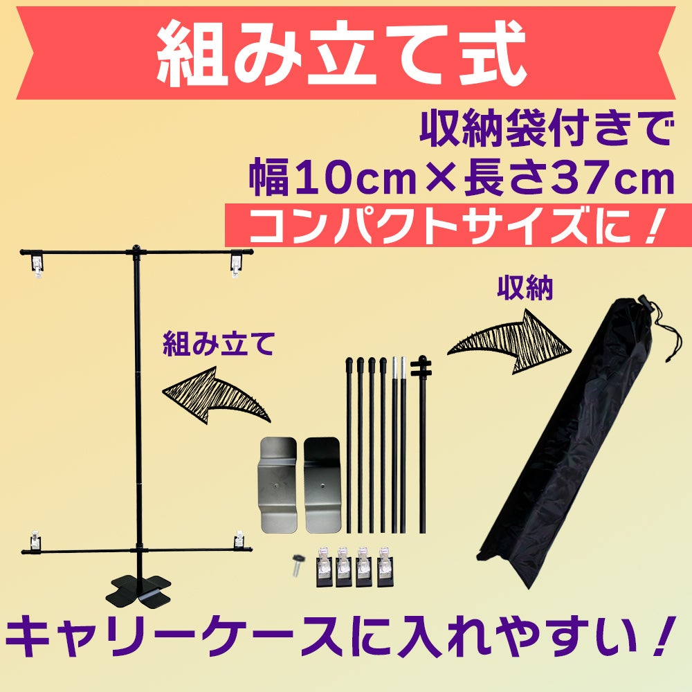 daim イベントポスタースタンド 高さ2m A1サイズ コミケ 同人 ポスター 設営 即売会 サークル