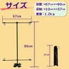 daim イベントポスタースタンド 高さ2m A1サイズ コミケ 同人 ポスター 設営 即売会 サークル