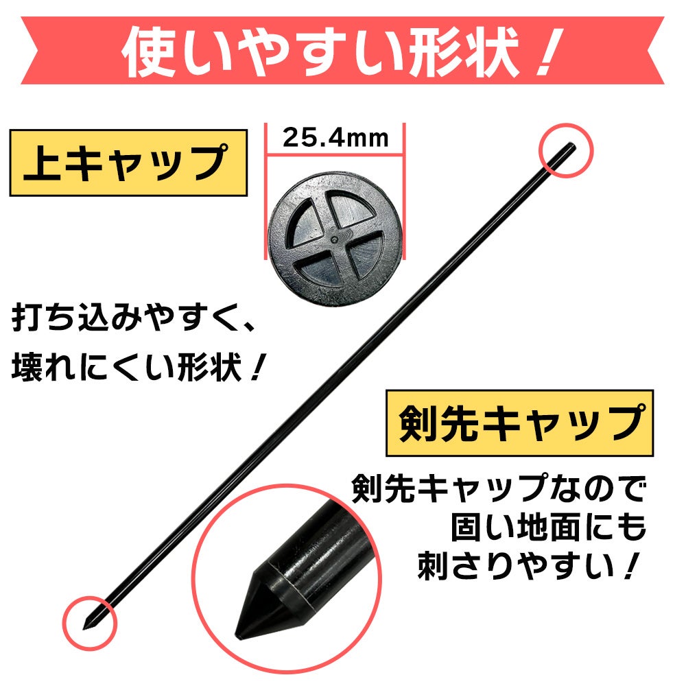 daim 防獣用FRPポール 直径25.4mm 130cm 20本入