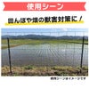 daim 防獣用FRPポール 直径25.4mm 130cm 20本入