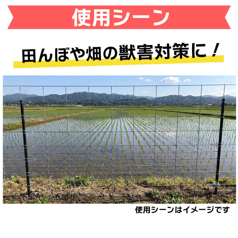 daim 防獣用FRPポール 直径25.4mm 150cm 20本入
