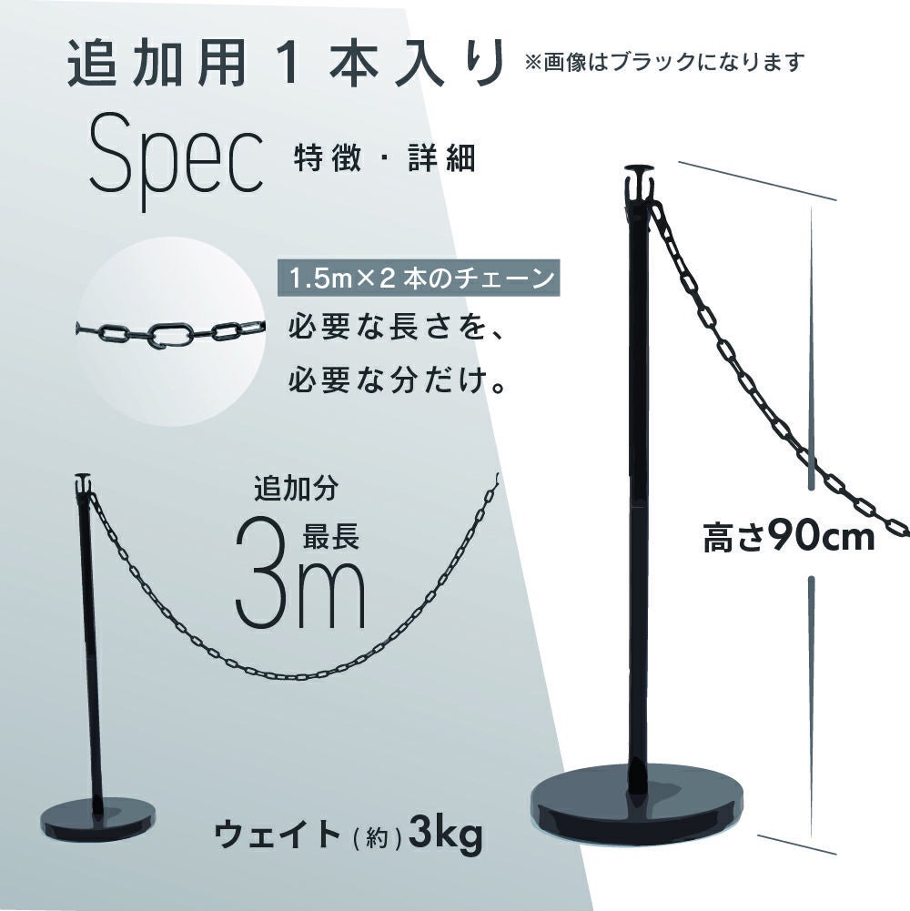 daim ゲートスタンド トールタイプ