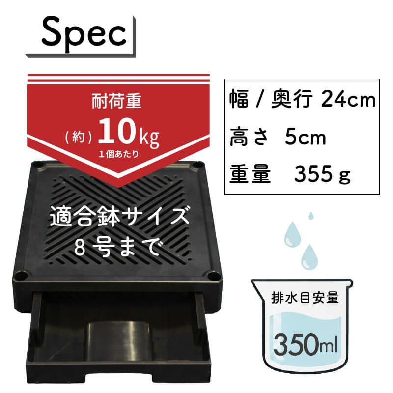 どこでもブラックベース24cm