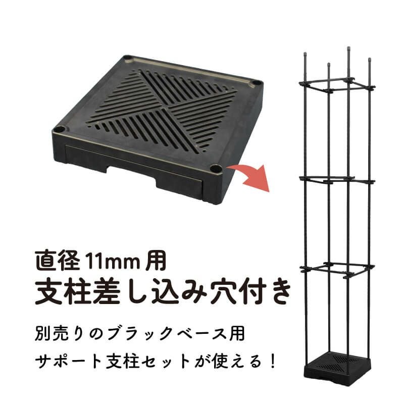 どこでもブラックベース24cm