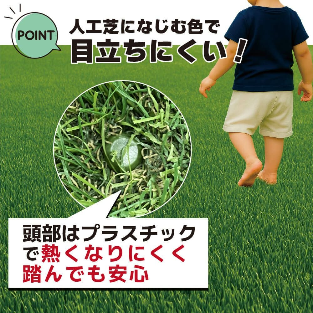 強い・抜けにくい・打ちやすい 人工芝のための押さえ釘 グッとロック長さ12cm 10本入