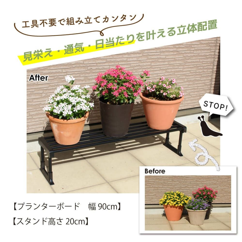 daim プランターボード 20cmセット