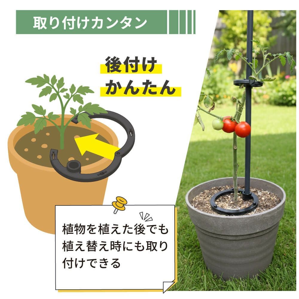 daim 倒れない支柱ベース