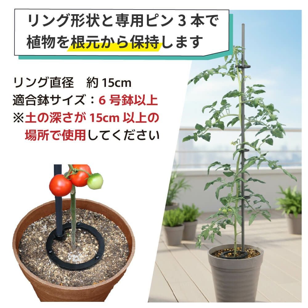 daim 倒れない支柱ベース