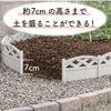 daim おてがる花壇のデコフェンス 全2色 ホワイト ブラウン 