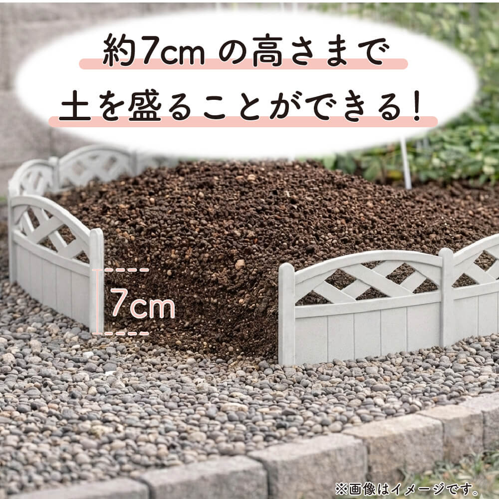 daim おてがる花壇のデコフェンス 全2色 ホワイト ブラウン 