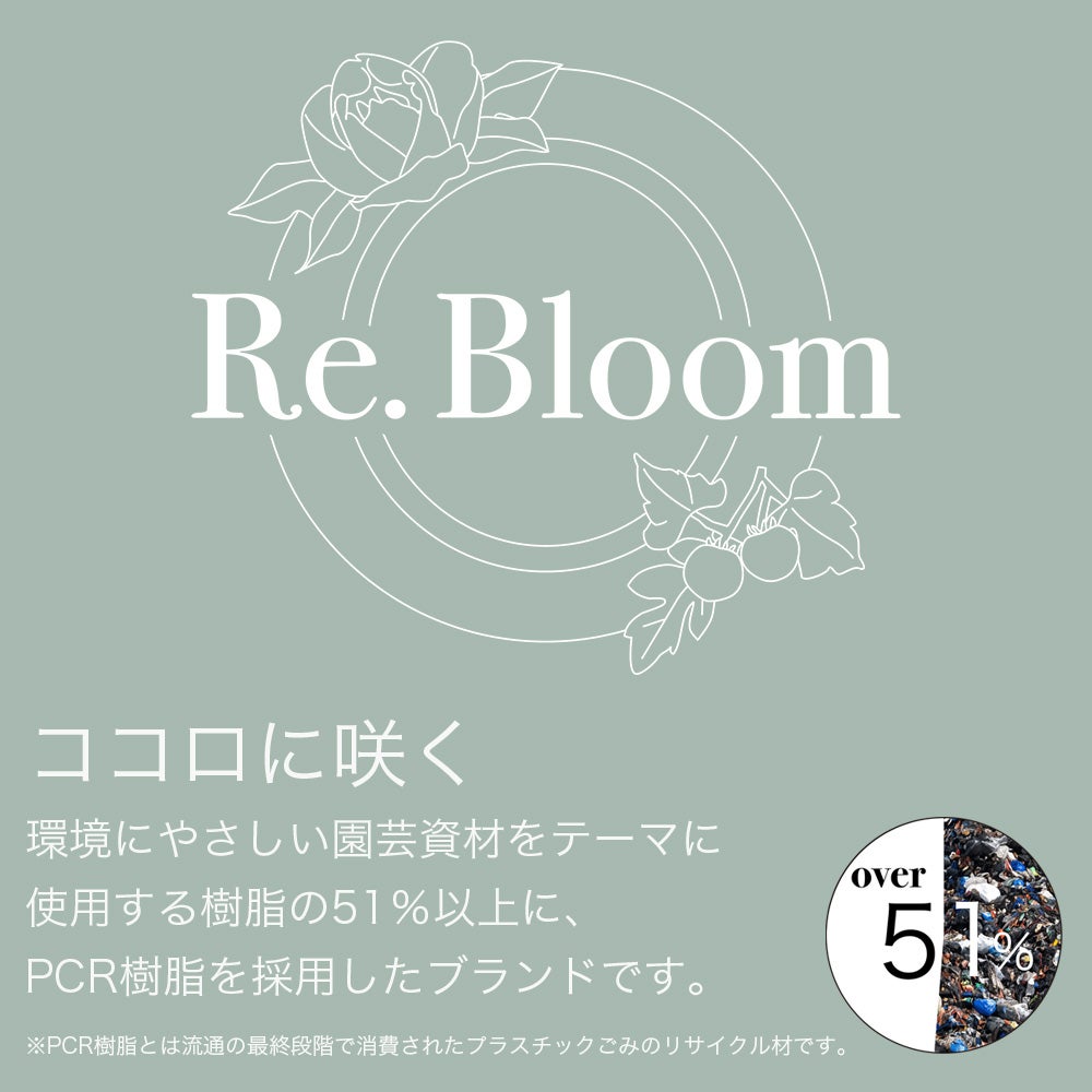 リングサポート 家庭菜園 園芸 観葉植物