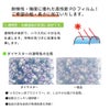 【受注生産品】daim 農業用 POフィルム ダイヤスター 透明 0.15mm 840cm幅