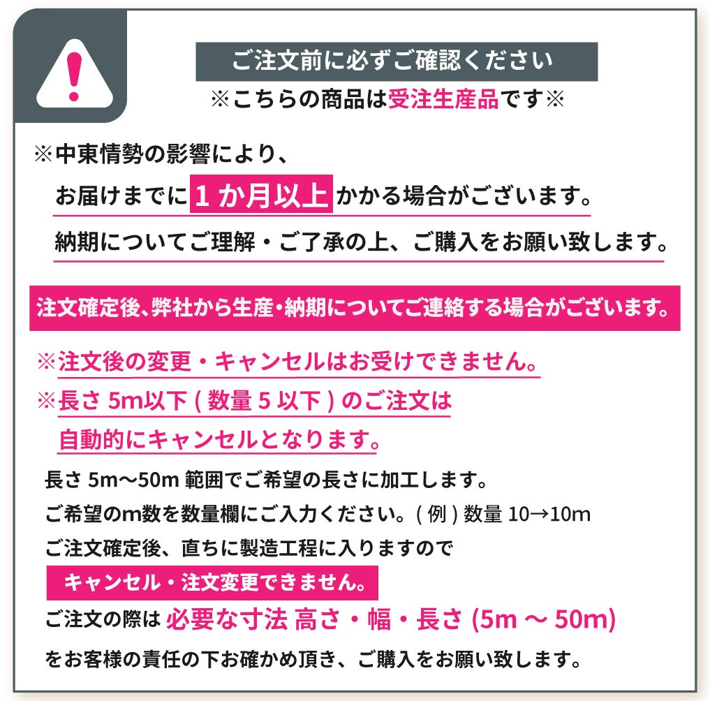 【受注生産品】daim 農業用 POフィルム スーパーダイヤスター 透明 0.15mm 930cm幅