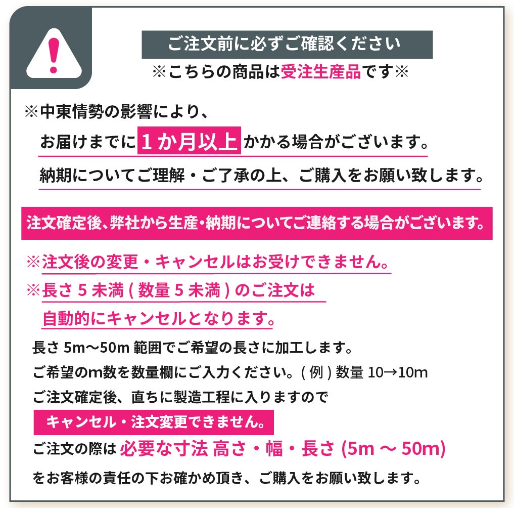 【受注生産品】daim 農業用 POフィルム スーパーダイヤスター 透明 0.15mm 570cm幅