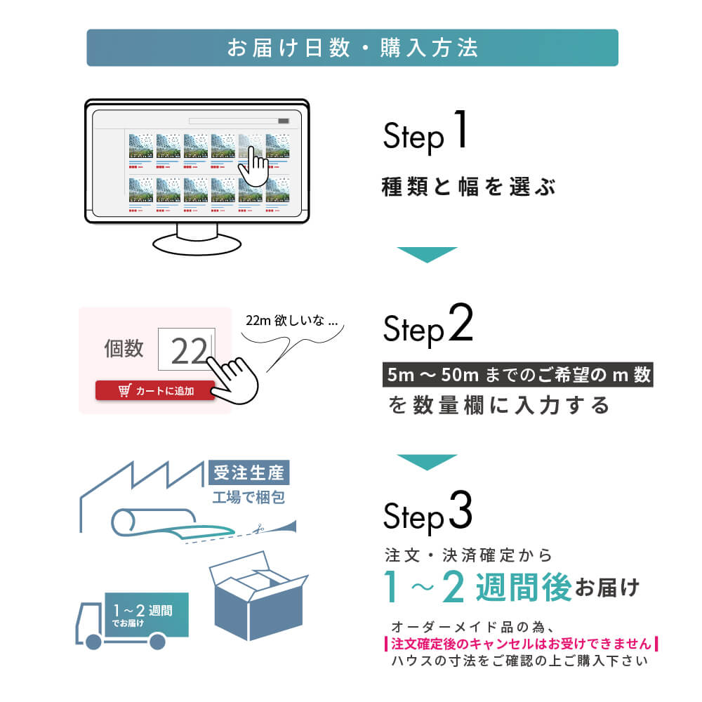 【受注生産品】daim 農業用 POフィルム スーパーダイヤスター 透明 0.15mm 400cm幅