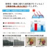 【受注生産品】daim 農業用 POフィルム スーパーダイヤスター 透明 0.15mm 200cm幅
