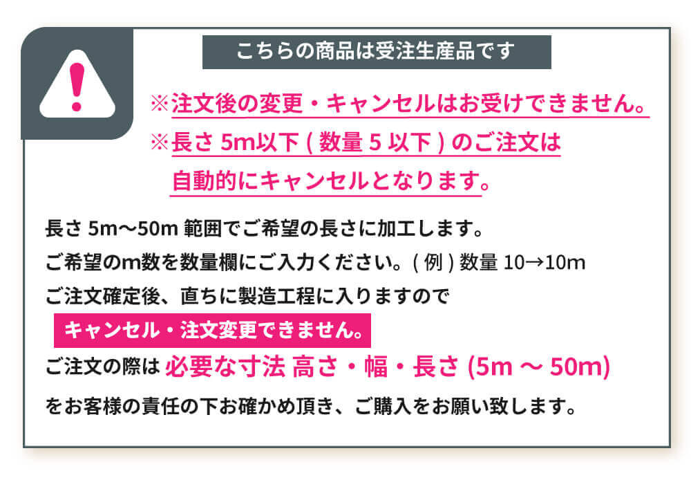 【受注生産品】daim 農業用 POフィルム 美サンラン ダイヤスター 0.15mm 870cm幅