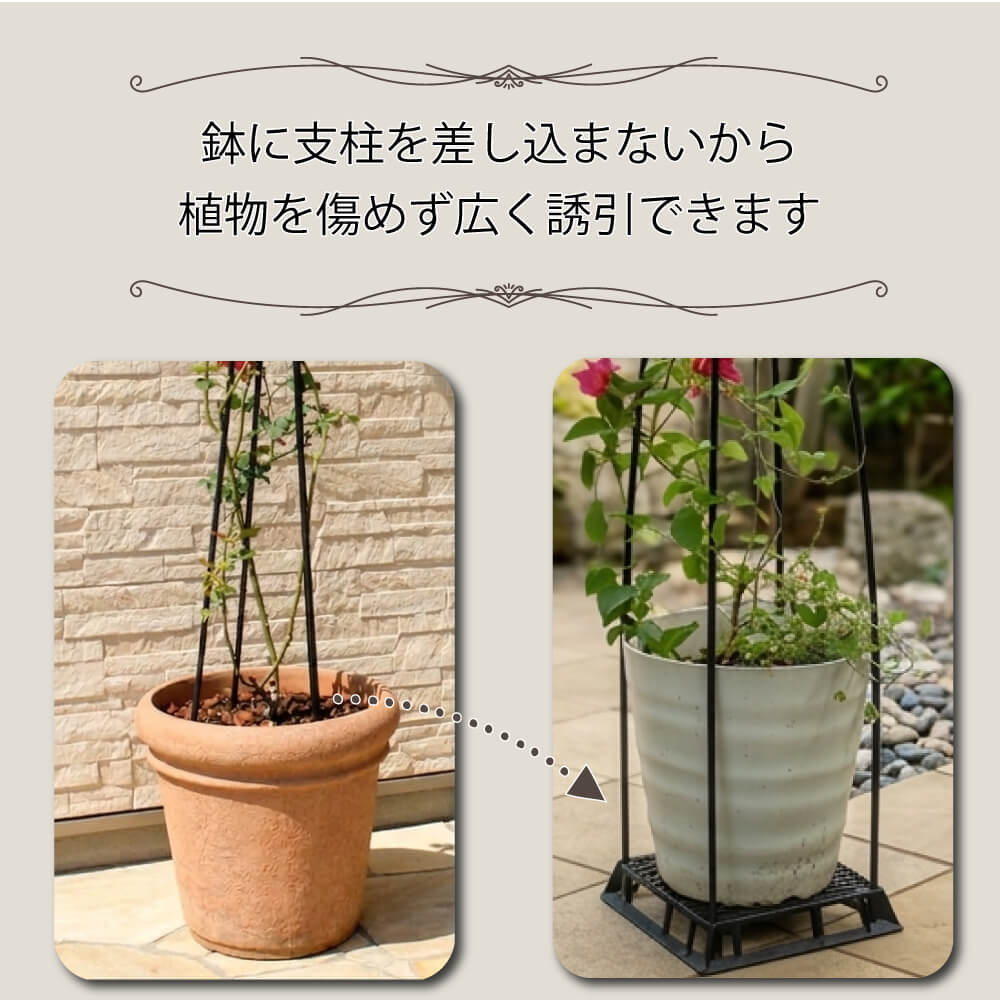 daim ブラックベース用トピアリー支柱セット 高さ150cm 3セット