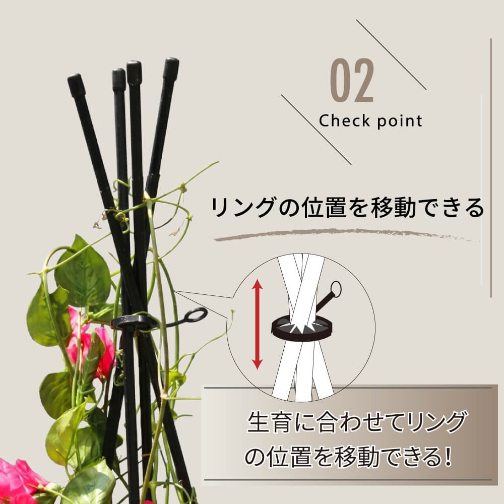 daim ブラックベース用トピアリー支柱セット 高さ150cm 3セット