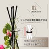 daim ブラックベース用トピアリー支柱セット 高さ150cm 3セット