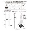 daim ブラックベース用トピアリー支柱セット 高さ150cm 3セット