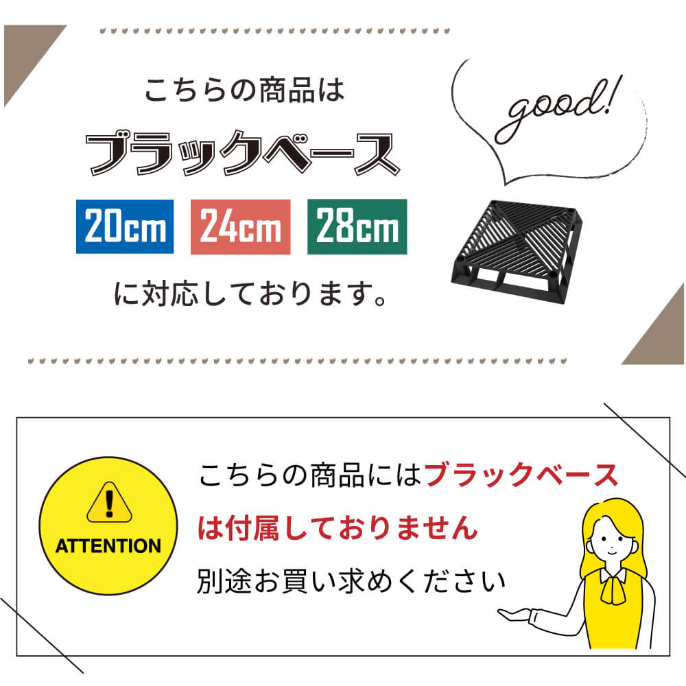 daim ブラックベース用トピアリー支柱セット 高さ150cm 3セット