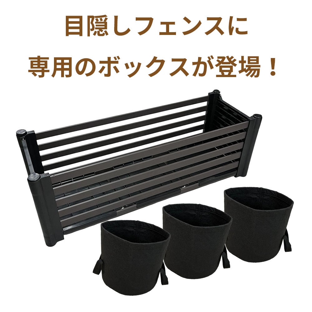 daim 目隠しフェンス 幅90cm×高さ120cm 1セット入 ブラウン diy 目隠し フェンス 屋外 庭 仕切り ボーダーフェンス 庭造り 花壇 造園  囲い エクステリア 屋外フェンス 隣家 柵 庭 屋外 送料無料