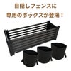 daim 目隠しフェンス 幅90cm×高さ120cm 1セット入 ブラウン diy 目隠し フェンス 屋外 庭 仕切り ボーダーフェンス 庭造り 花壇 造園  囲い エクステリア 屋外フェンス 隣家 柵 庭 屋外 送料無料