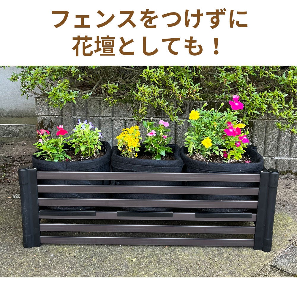 daim 目隠しフェンス 幅90cm×高さ120cm 1セット入 ブラウン diy 目隠し フェンス 屋外 庭 仕切り ボーダーフェンス 庭造り 花壇 造園  囲い エクステリア 屋外フェンス 隣家 柵 庭 屋外 送料無料