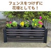 daim 目隠しフェンス 幅90cm×高さ120cm 1セット入 ブラウン diy 目隠し フェンス 屋外 庭 仕切り ボーダーフェンス 庭造り 花壇 造園  囲い エクステリア 屋外フェンス 隣家 柵 庭 屋外 送料無料