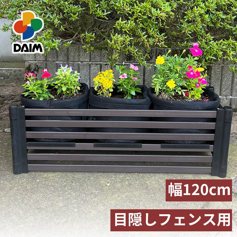 ボックスセットワイド 幅120cm用 単品